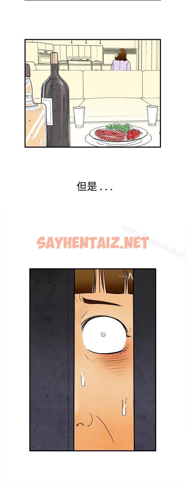 查看漫画離婚報告書(完結) - 第46話-整型中毒的老婆<2> - sayhentaiz.net中的239578图片