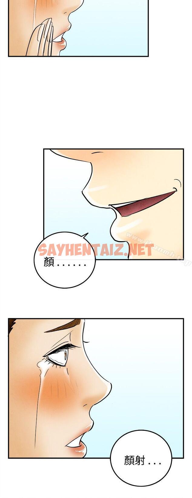 查看漫画離婚報告書(完結) - 第46話-整型中毒的老婆<2> - sayhentaiz.net中的239846图片