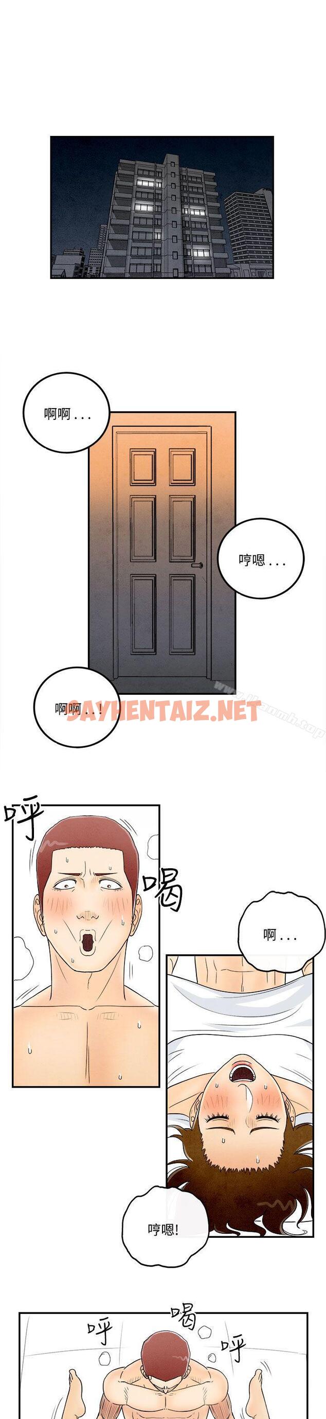 查看漫画離婚報告書(完結) - 第47話-整型中毒的老婆<3> - sayhentaiz.net中的411812图片