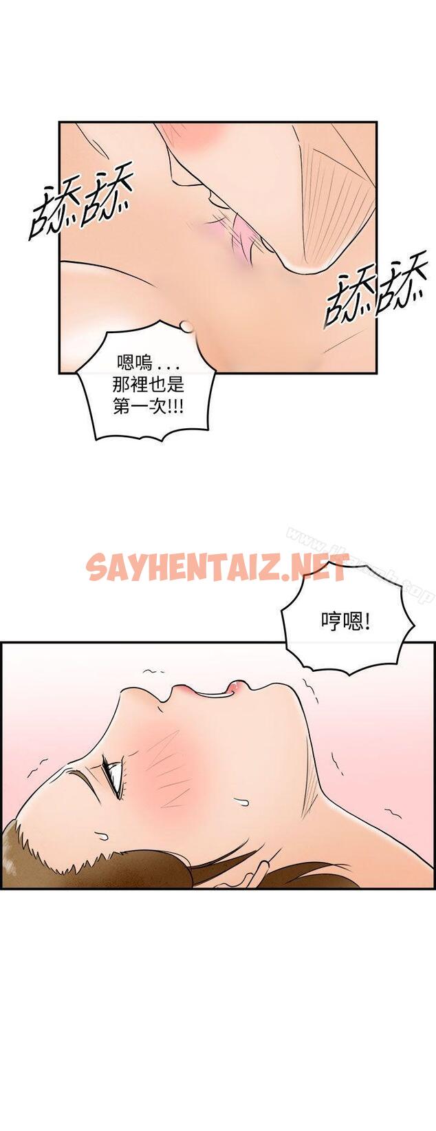 查看漫画離婚報告書(完結) - 第49話-整型中毒的老婆<5> - sayhentaiz.net中的240569图片