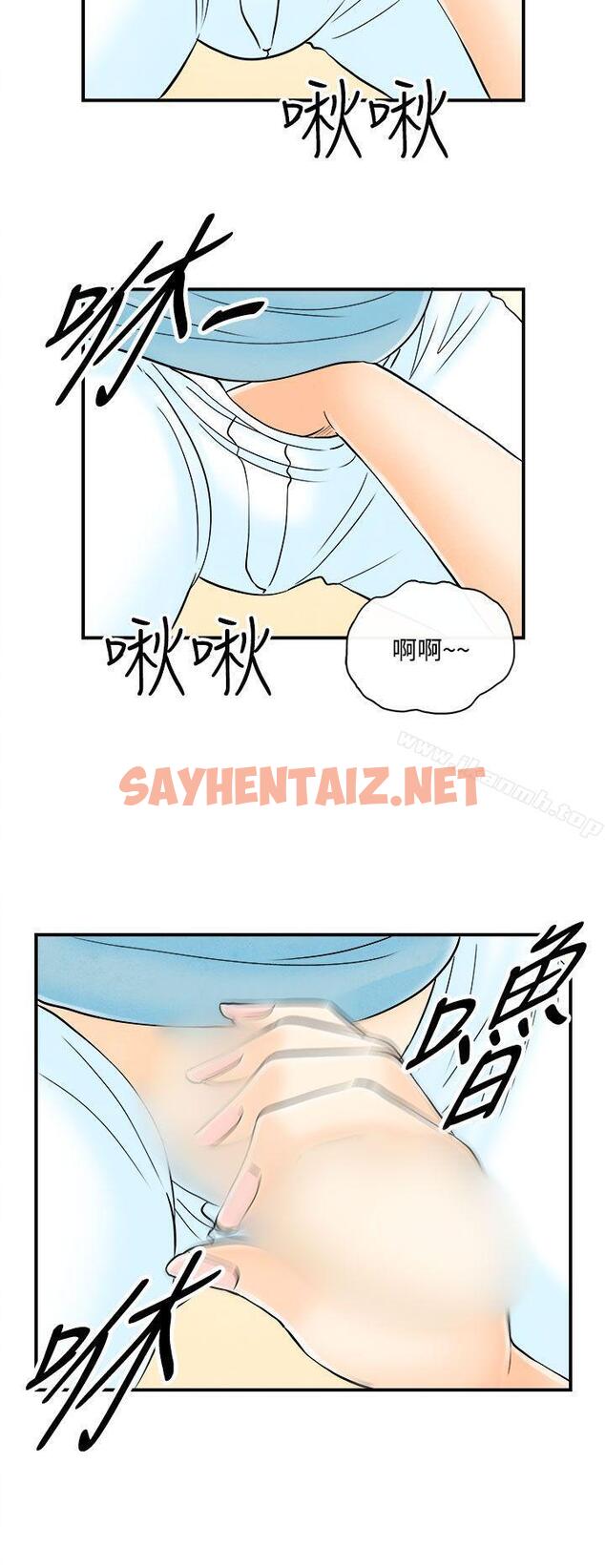 查看漫画離婚報告書(完結) - 第54話-老公是色情按摩師<4> - sayhentaiz.net中的242155图片