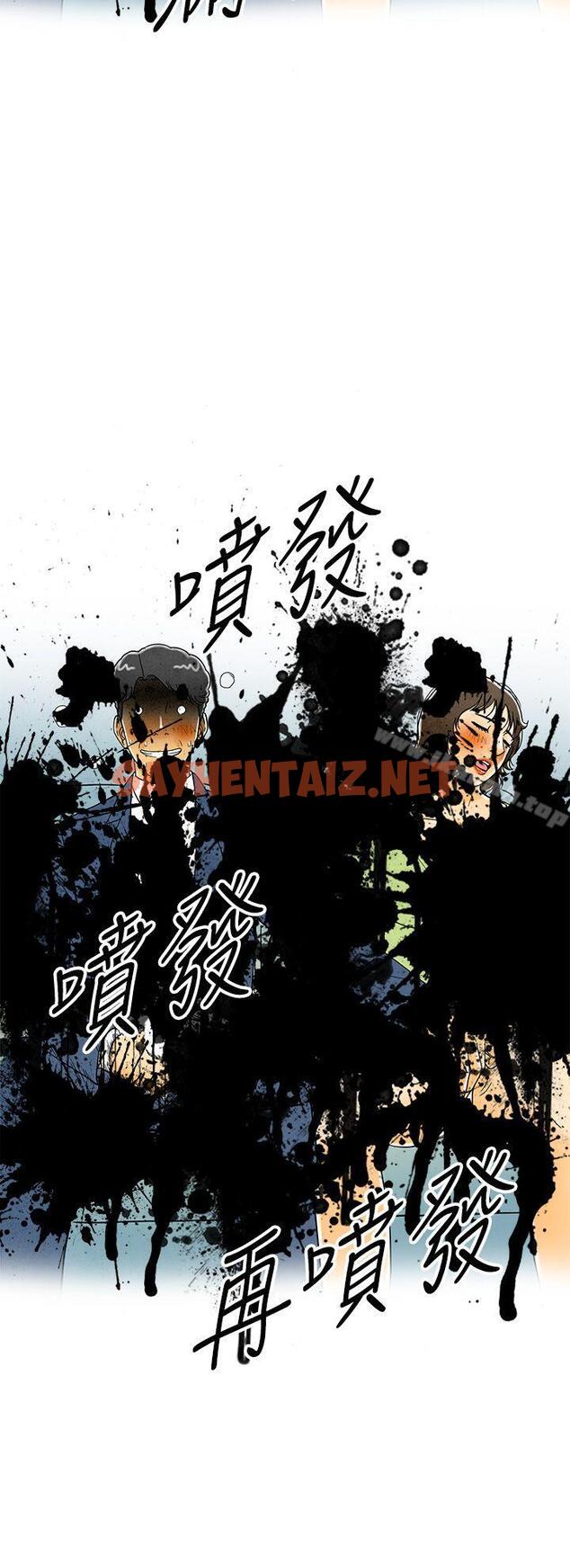 查看漫画離婚報告書(完結) - 第6話-搭了10次公車的男人 - sayhentaiz.net中的216237图片