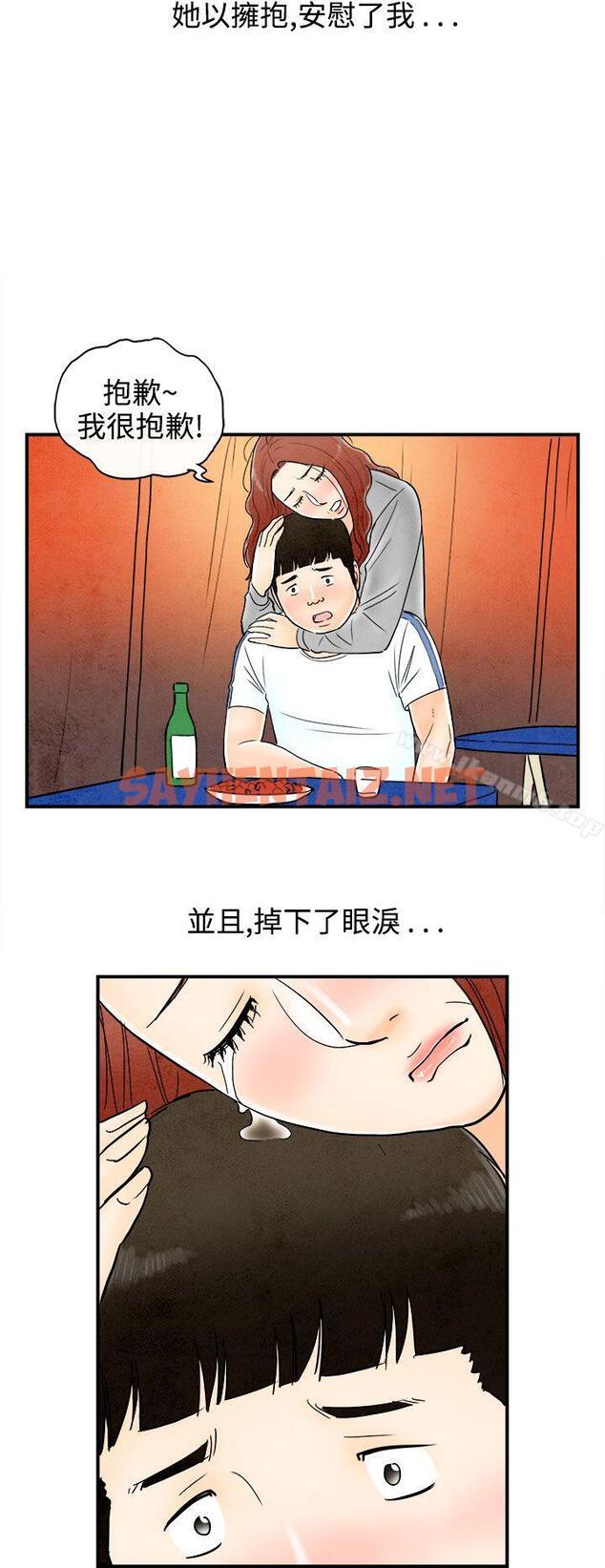 查看漫画離婚報告書(完結) - 第66話-幼齒老婆和丈母娘<6> - sayhentaiz.net中的247245图片