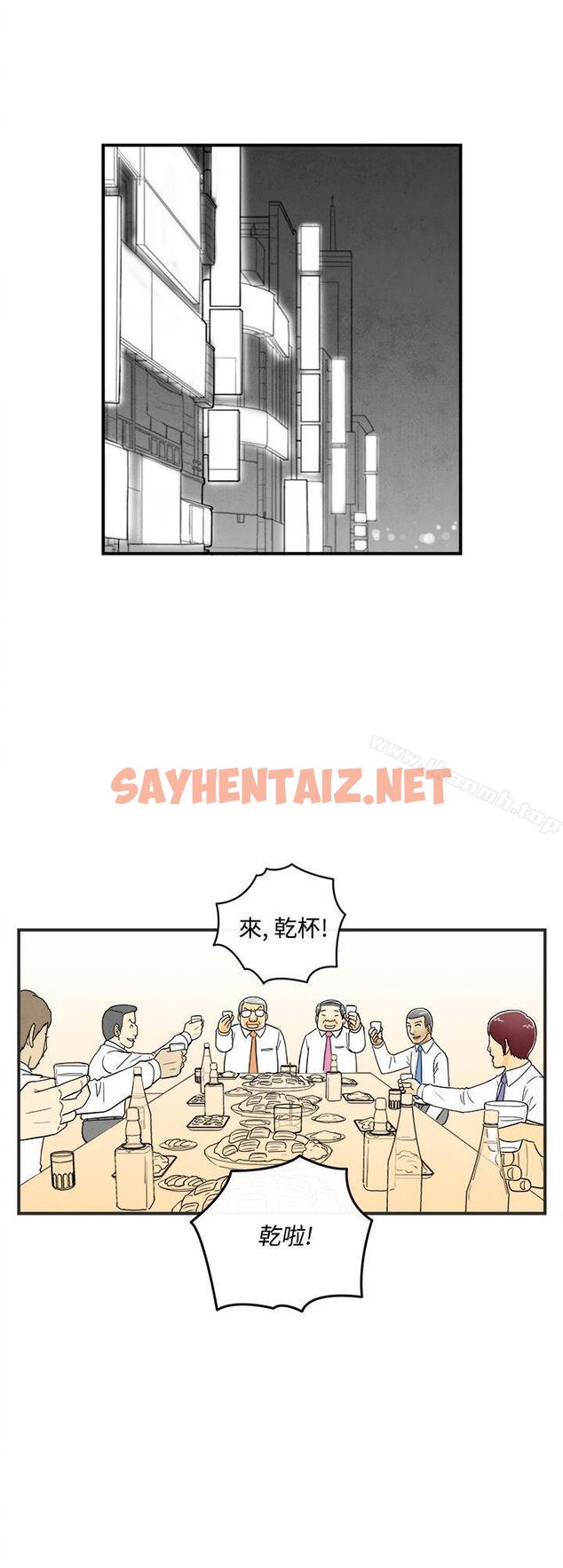 查看漫画離婚報告書(完結) - 第7話-喜愛變性人的老公<1> - sayhentaiz.net中的216374图片