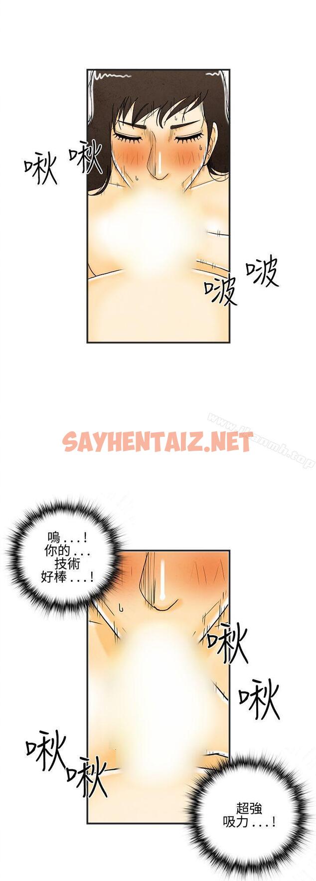 查看漫画離婚報告書(完結) - 第7話-喜愛變性人的老公<1> - sayhentaiz.net中的216499图片