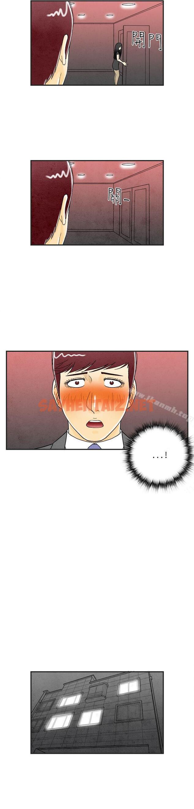 查看漫画離婚報告書(完結) - 第8話-喜愛變性人的老公<2> - sayhentaiz.net中的217110图片