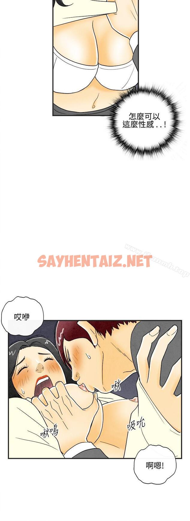 查看漫画離婚報告書(完結) - 第9話-喜愛變性人的老公<3> - sayhentaiz.net中的217474图片