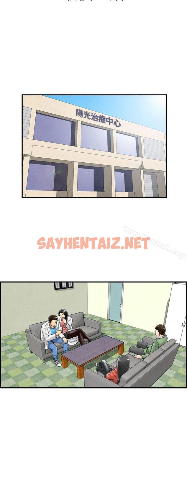 查看漫画離婚報告書(完結) - 最終話 - sayhentaiz.net中的248625图片