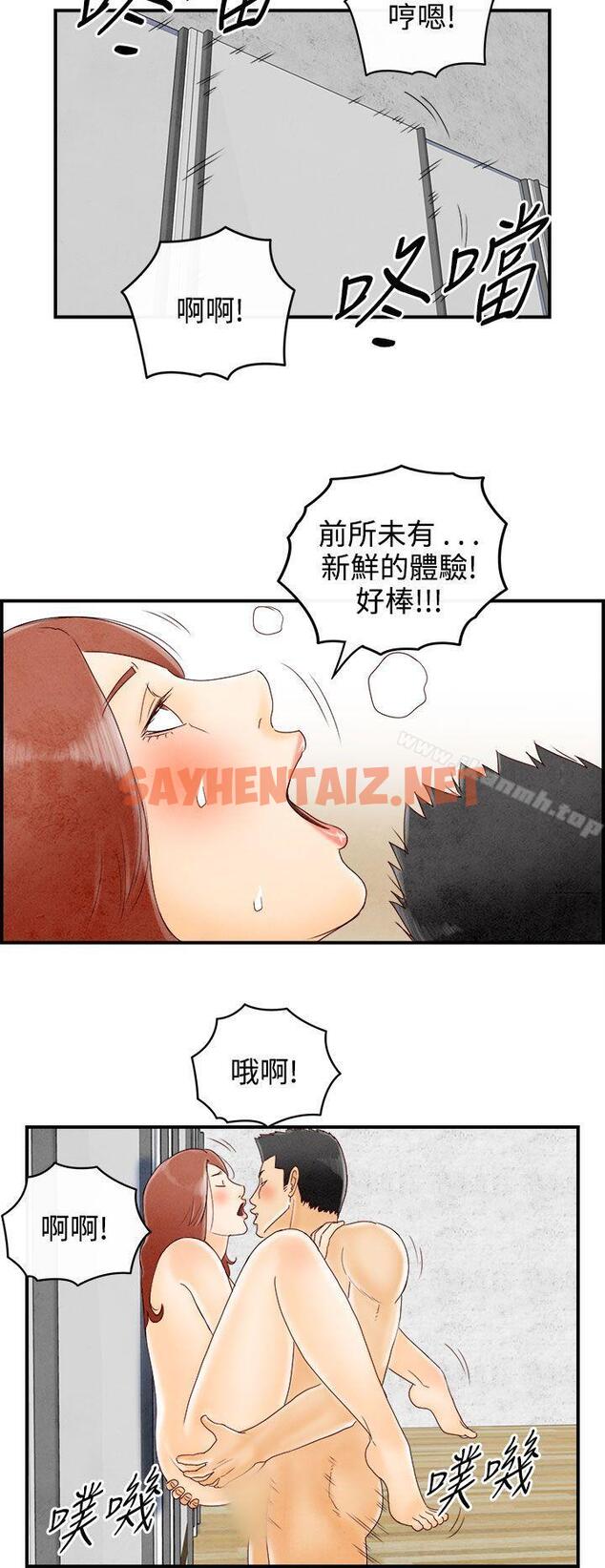 查看漫画離婚報告書(完結) - 最終話 - sayhentaiz.net中的248754图片