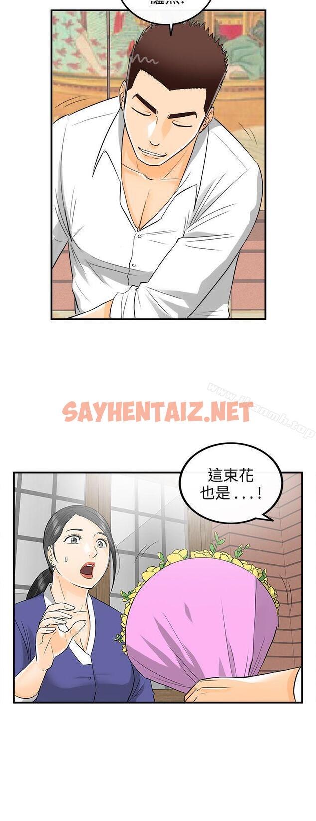 查看漫画離婚報告書 - 第13話-墮落老婆(1) - sayhentaiz.net中的121775图片