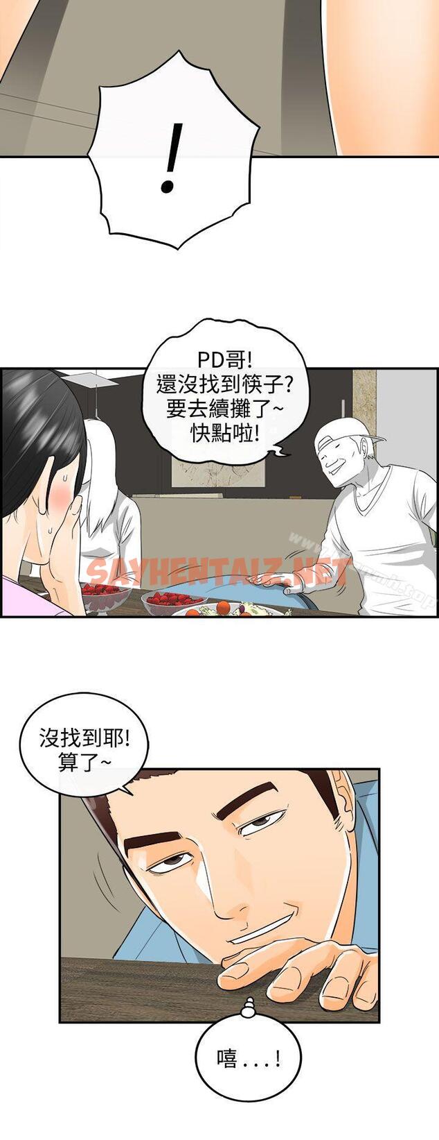 查看漫画離婚報告書 - 第14話-墮落老婆(2) - sayhentaiz.net中的122339图片