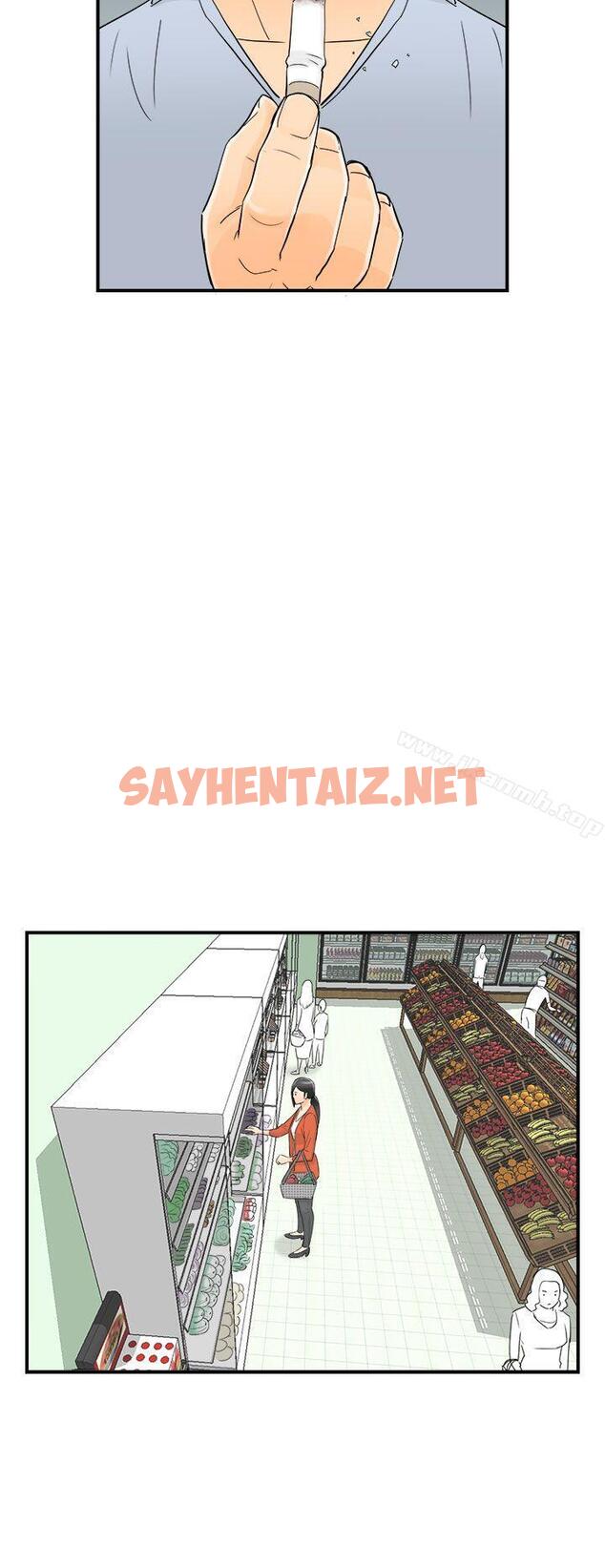 查看漫画離婚報告書 - 第17話-墮落老婆(5) - sayhentaiz.net中的123257图片