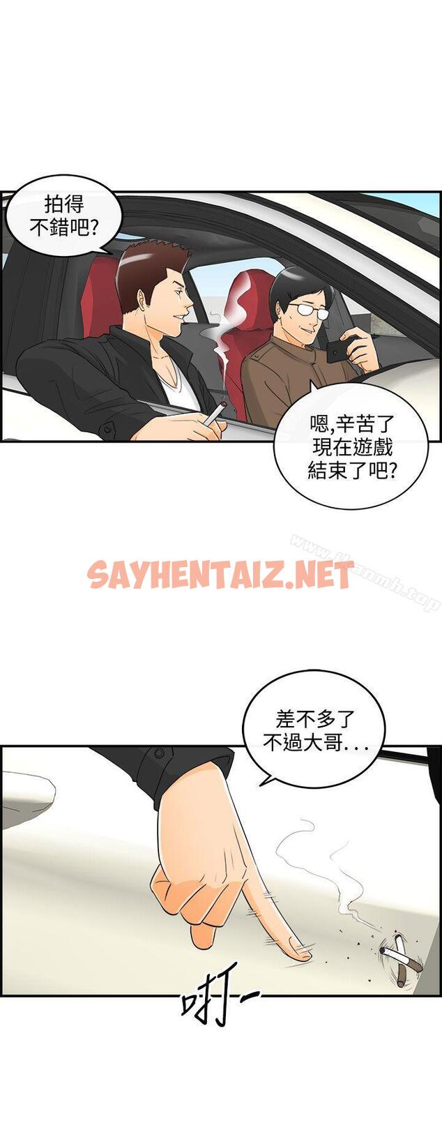 查看漫画離婚報告書 - 第19話-墮落老婆(7) - sayhentaiz.net中的124178图片