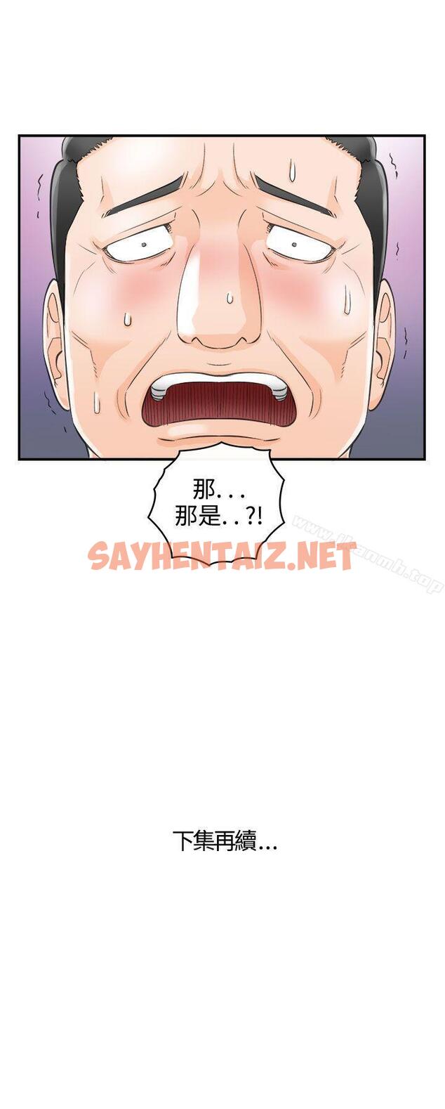 查看漫画離婚報告書 - 第28話-我的老婆是總統(6) - sayhentaiz.net中的128002图片