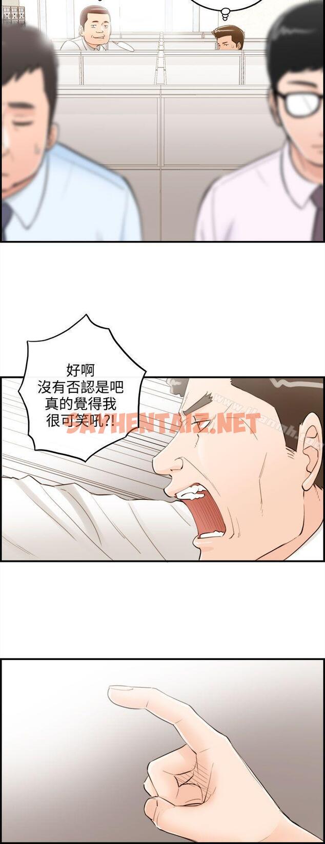 查看漫画離婚報告書 - 第37話-老婆的秘密協助(5) - sayhentaiz.net中的131688图片