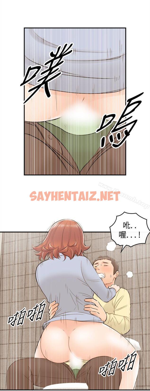 查看漫画離婚報告書 - 第41話-老婆的秘密協助(9) - sayhentaiz.net中的133428图片