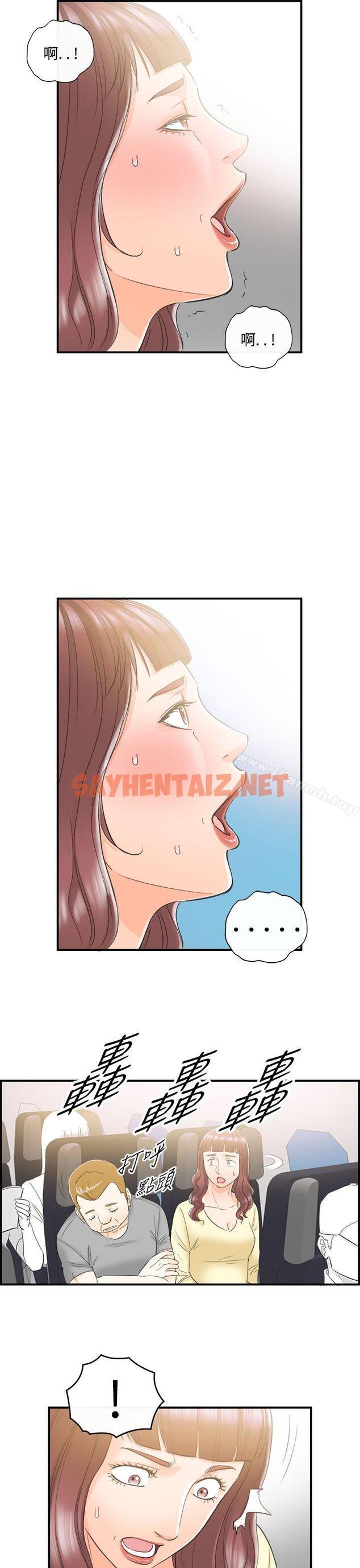 查看漫画離婚報告書 - 第43話-某對夫妻的淫亂之旅(1) - sayhentaiz.net中的134238图片