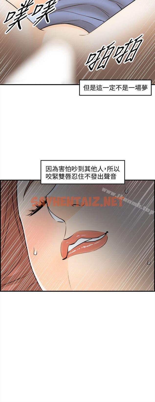 查看漫画離婚報告書 - 第45話-某對夫妻的淫亂之旅(3) - sayhentaiz.net中的135143图片