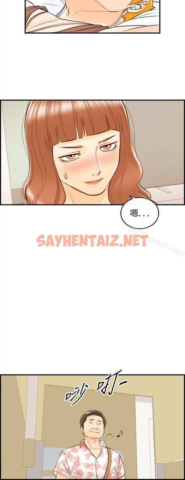 查看漫画離婚報告書 - 第46話-某對夫妻的淫亂之旅(4) - sayhentaiz.net中的135497图片