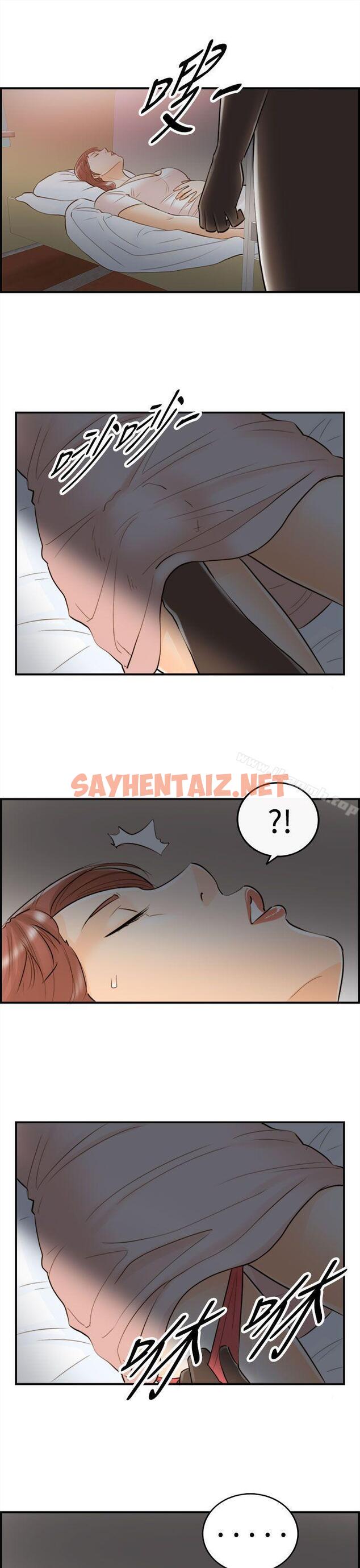 查看漫画離婚報告書 - 第48話-某對夫妻的淫亂之旅(6) - sayhentaiz.net中的136403图片