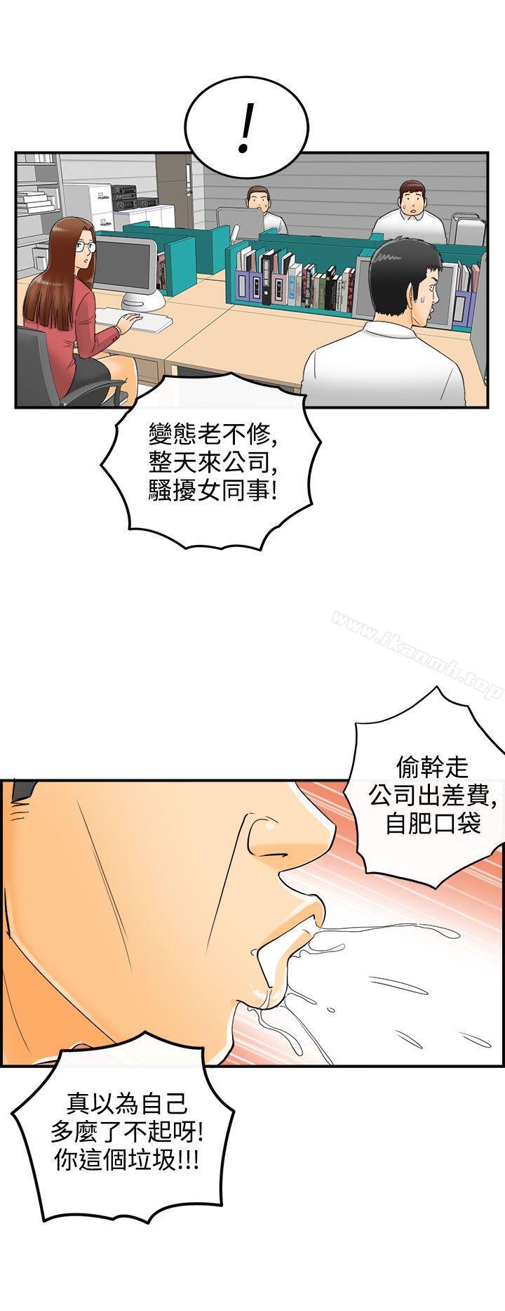 查看漫画離婚報告書 - 第7話-樂透老公(7) - sayhentaiz.net中的119471图片