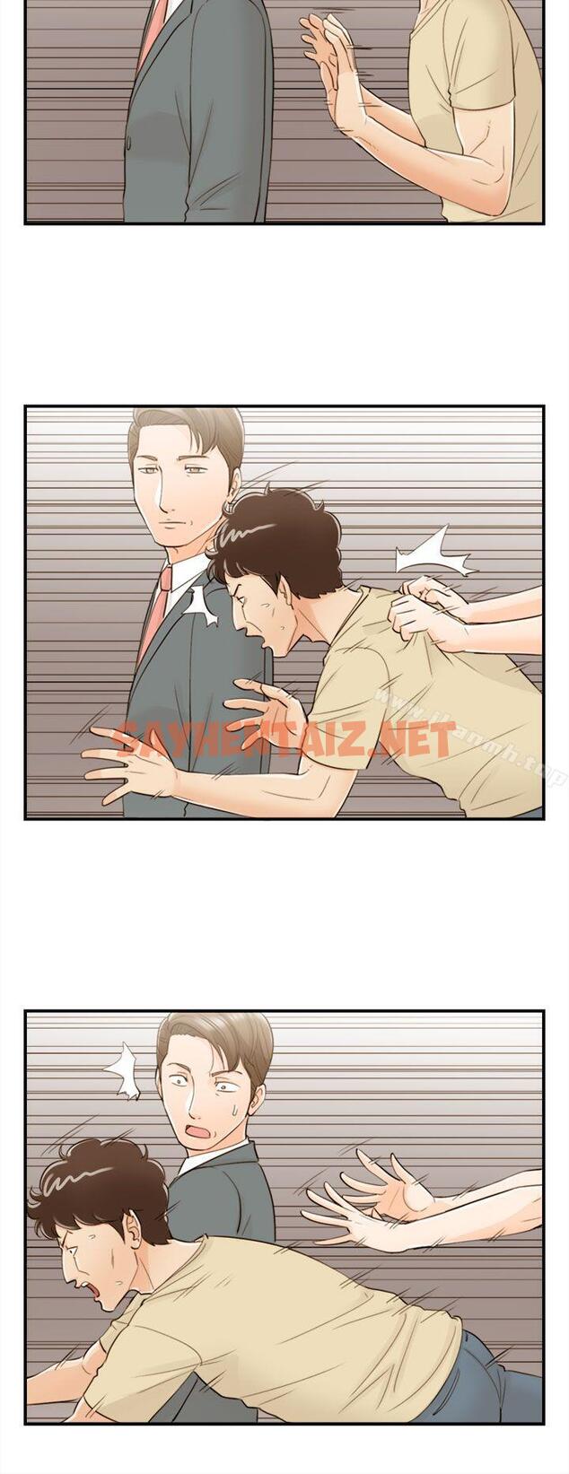 查看漫画離婚報告書 - 最終話 - sayhentaiz.net中的140027图片