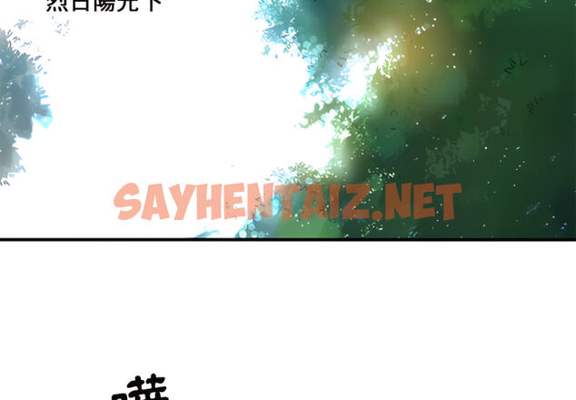 查看漫画離婚過的她 - 第1章 - sayhentaiz.net中的883285图片