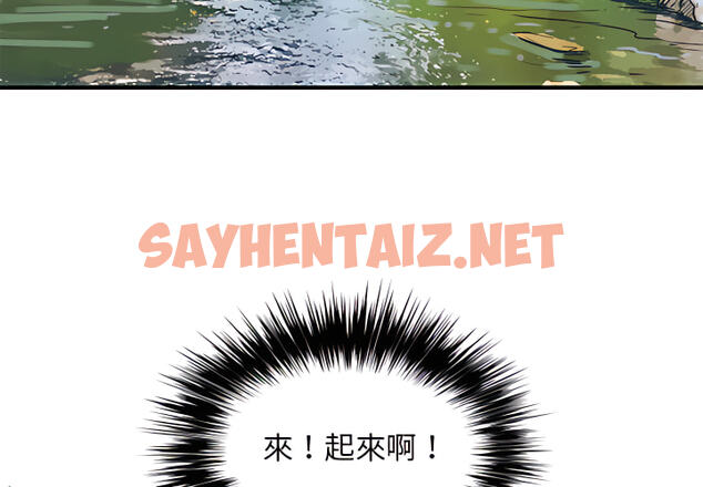 查看漫画離婚過的她 - 第1章 - sayhentaiz.net中的883287图片