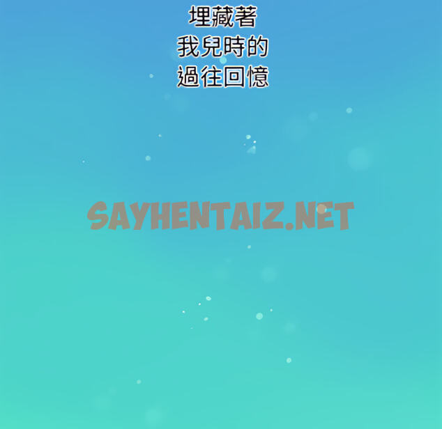 查看漫画離婚過的她 - 第1章 - sayhentaiz.net中的883292图片