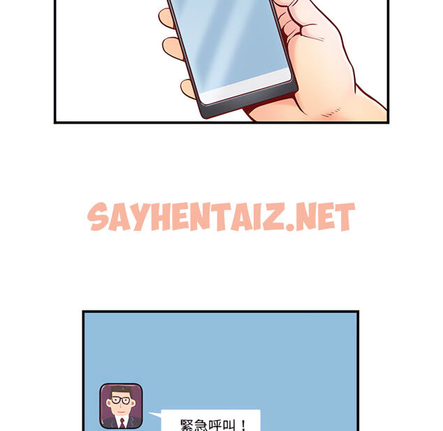 查看漫画離婚過的她 - 第1章 - sayhentaiz.net中的883302图片