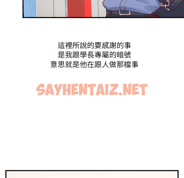 查看漫画離婚過的她 - 第1章 - sayhentaiz.net中的883305图片