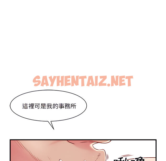 查看漫画離婚過的她 - 第1章 - sayhentaiz.net中的883311图片