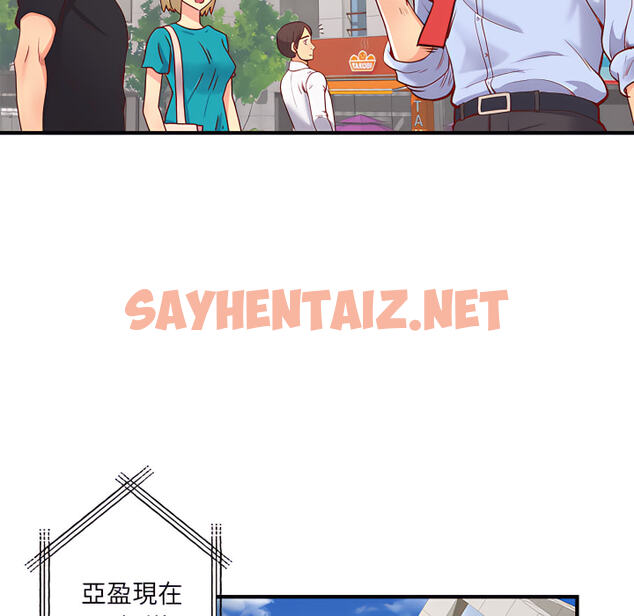 查看漫画離婚過的她 - 第1章 - sayhentaiz.net中的883322图片