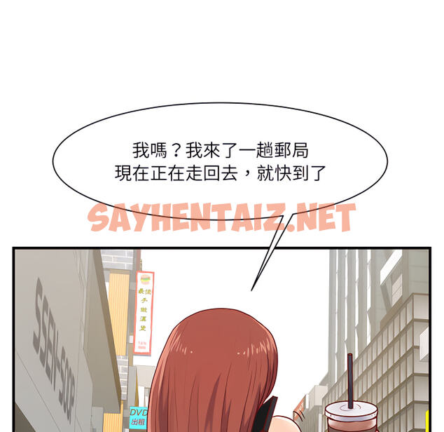 查看漫画離婚過的她 - 第1章 - sayhentaiz.net中的883326图片