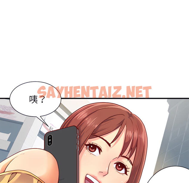 查看漫画離婚過的她 - 第1章 - sayhentaiz.net中的883331图片