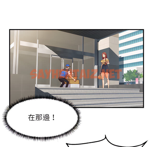 查看漫画離婚過的她 - 第1章 - sayhentaiz.net中的883339图片