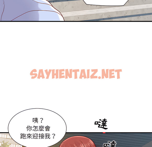 查看漫画離婚過的她 - 第1章 - sayhentaiz.net中的883342图片