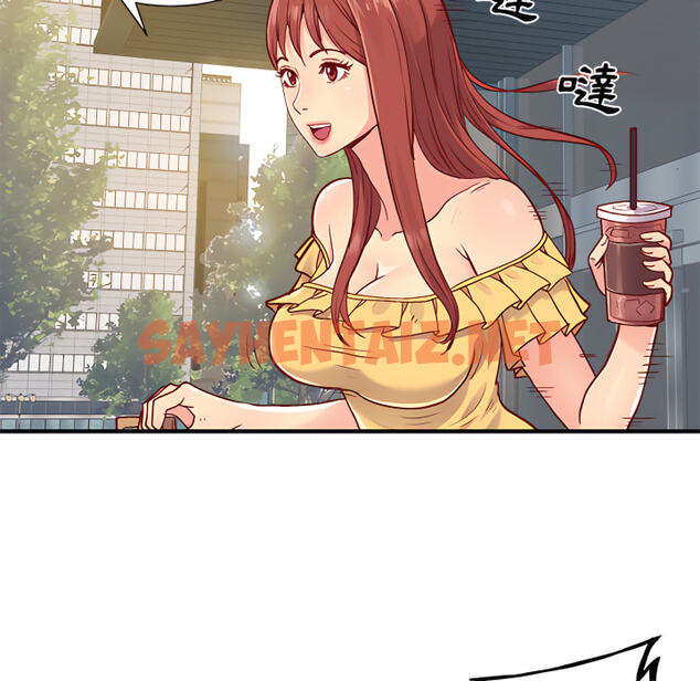 查看漫画離婚過的她 - 第1章 - sayhentaiz.net中的883343图片