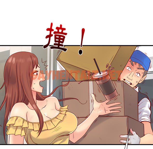 查看漫画離婚過的她 - 第1章 - sayhentaiz.net中的883346图片