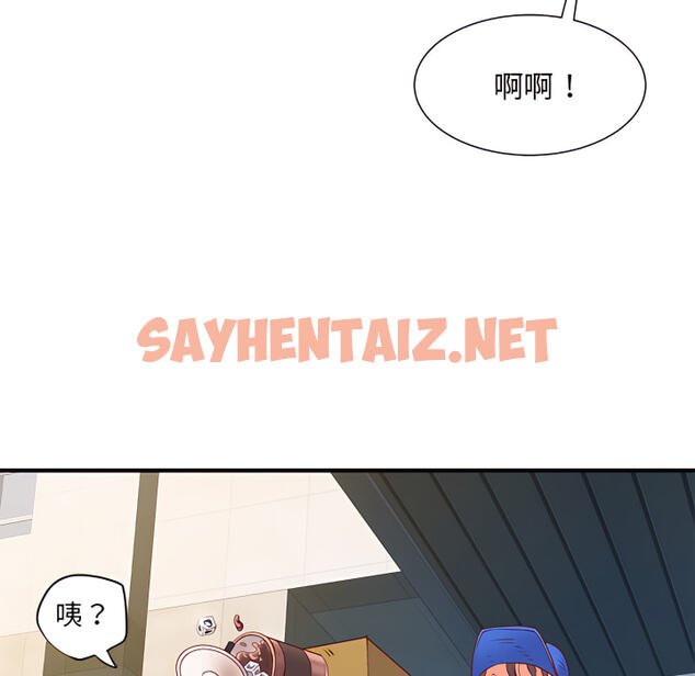 查看漫画離婚過的她 - 第1章 - sayhentaiz.net中的883347图片