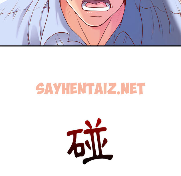 查看漫画離婚過的她 - 第1章 - sayhentaiz.net中的883354图片