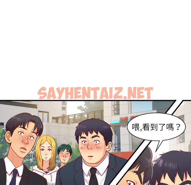 查看漫画離婚過的她 - 第1章 - sayhentaiz.net中的883368图片