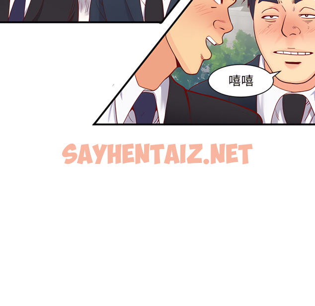 查看漫画離婚過的她 - 第1章 - sayhentaiz.net中的883369图片