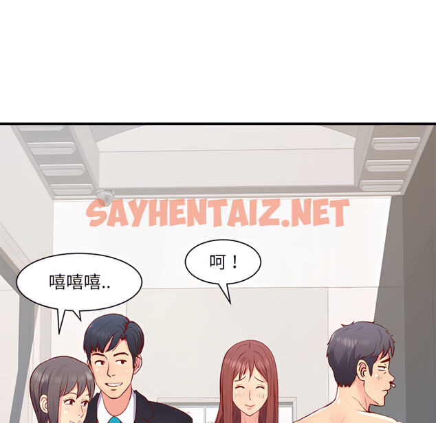 查看漫画離婚過的她 - 第1章 - sayhentaiz.net中的883375图片