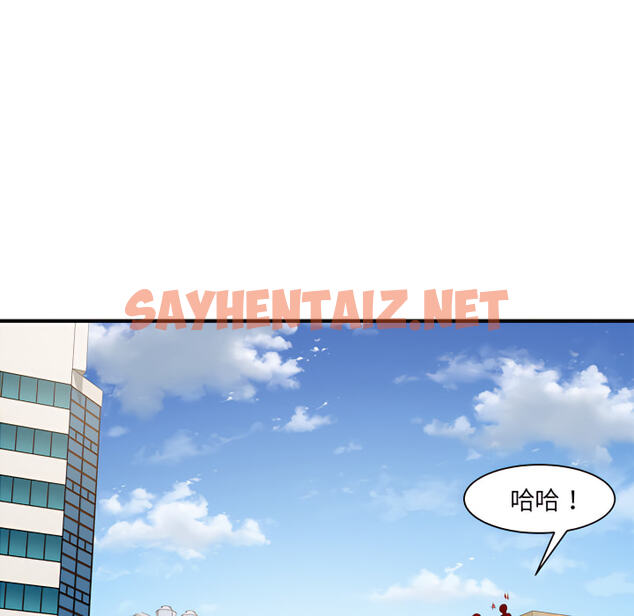 查看漫画離婚過的她 - 第1章 - sayhentaiz.net中的883377图片