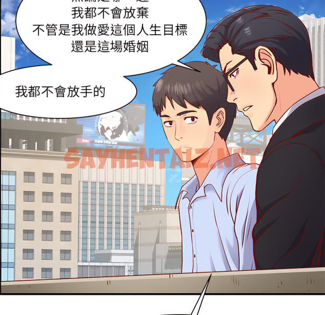 查看漫画離婚過的她 - 第1章 - sayhentaiz.net中的883385图片