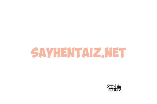 查看漫画離婚過的她 - 第10章 - sayhentaiz.net中的894038图片