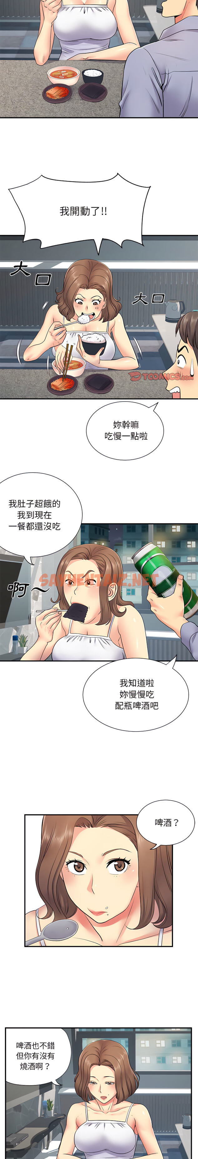 查看漫画離婚過的她 - 第14章 - sayhentaiz.net中的906438图片