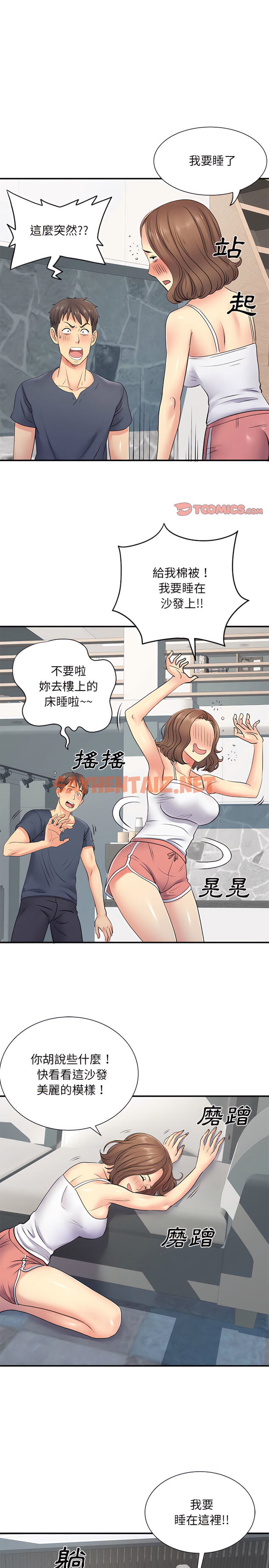 查看漫画離婚過的她 - 第14章 - sayhentaiz.net中的906447图片