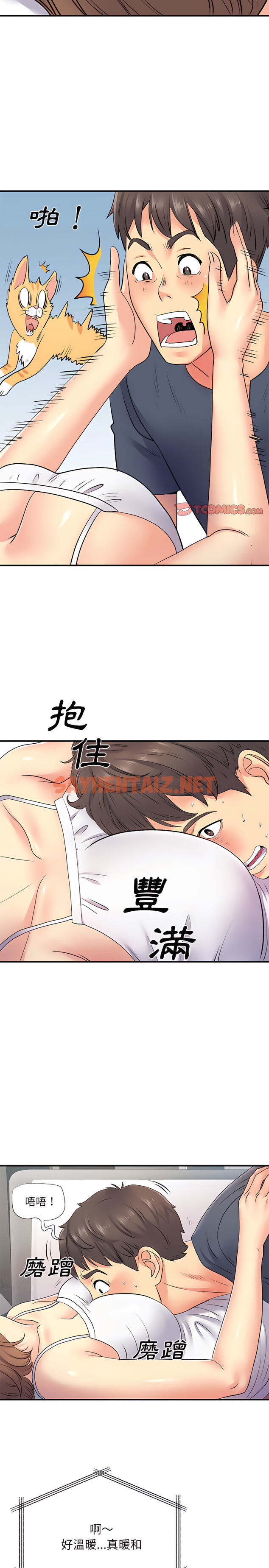 查看漫画離婚過的她 - 第14章 - sayhentaiz.net中的906450图片